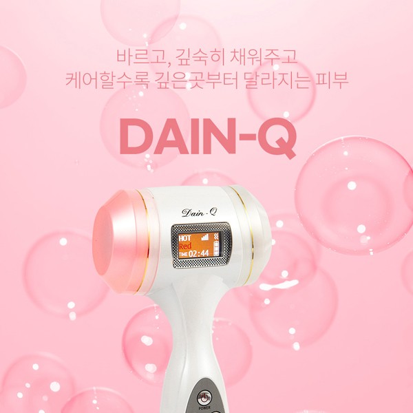 DAIN-Q LED 피부마사지기